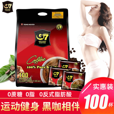 越南进口G7黑咖啡粉 美式苦咖啡无蔗糖无奶添加 袋装100包 速溶咖啡熬夜加班学生15包盒装冲饮