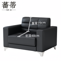蕃蒂办公沙发