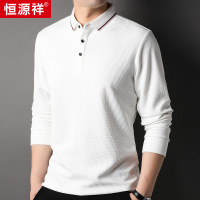 恒源祥桑蚕丝长袖t恤男士2025秋季新款华夫格翻领体恤打底衫POLO