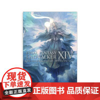 预售[日文原版]最终幻想XIV:晓月的终焉 FF14 6.1~6.5公式设定集 FINAL FANTASY XIV: E