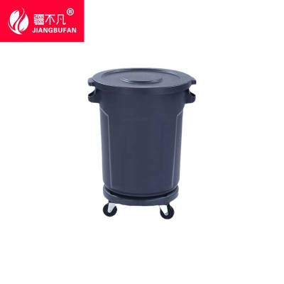 [疆不凡]圆形带底座垃圾桶120L/个