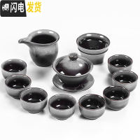 三维工匠窑变茶具套装家用 天目釉建盏陶瓷功夫茶壶哥窑玲珑整套盖碗茶杯 12头窑变茶具-盖碗(灰色)