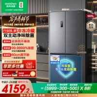 容声方糖505升主动净味双系统十字四开门超薄嵌入式电冰箱制冰一级能效除菌灰色冰箱 BCD-505P60CZMAD