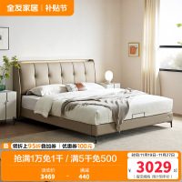 全友家居现代简约真皮床卧室软包大床充电置物夜灯多功能皮床