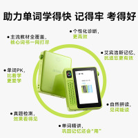 科大讯飞 英语宝T200学习机 64G