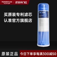 汉斯顿/Hunson 净水器净水伴侣后置 口感因子滤芯