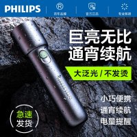 强光手电筒小型超亮充电超长续航家用户外应急便携小手电