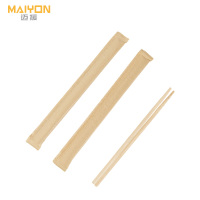 迈援 一次性筷子 X23.5cm 组