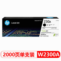 惠普(HP) W2300A 硒鼓 230A W2300X 230X 适用4203dn/dw/cdn 4303dw/fdn