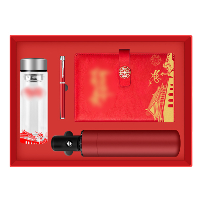优彩嘉 政治生日纪念套装 本子+琉璃杯+伞+笔 ZZTZ-08 套