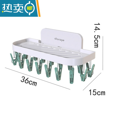 敬平折叠衣架袜子内衣晾晒夹子多功能壁挂免打孔衣服架浴室塑料晾衣夹 绿色