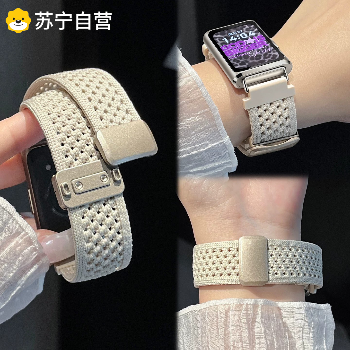 适用华为手环11表带新款11pro编织nfc磁吸扣band11代智能运动网洞女生高级感JY手表腕带男女款春夏季透气通用