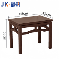 静科边几68*48*55cm张