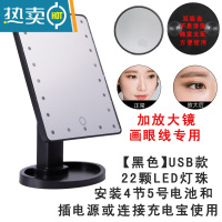 敬平LED化妆镜带灯触屏台式方形梳妆镜收纳便携少女心精致公主镜子 黑色22LED灯+USB线+放大镜便携式用镜
