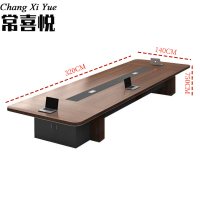 常喜悦 会议桌办公桌会议室大会议桌现代洽谈桌定制会议桌