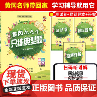 一年级数学下册同步训练 小学1年级数学练习册人教版试卷测试卷
