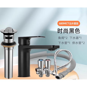 惠达(HUIDA)-6001M5卫浴面盆龙头卫生间洗手冷热延伸浴室水龙头龙头套装(含下水套餐)