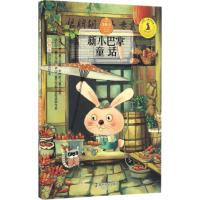 新小巴掌童话 九色鹿儿童文学名家获奖作品系列 6-12岁小学生课外阅读读物 青少年阅读文学 获奖作品第六辑 南京大学出版