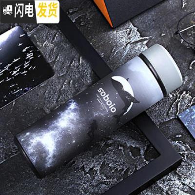 三维工匠保温杯男学生创意潮流ins韩版泡茶简约瓶不锈钢水杯子定制女 星空翱翔-316不锈钢