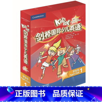 [正版]外研社Kid's Box剑桥国际少儿英语(第二版)(学生包)(1)(点读)幼儿园大班小学一年级