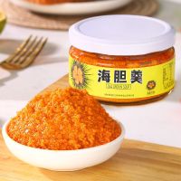 海胆酱紫胆黄鲜活即食日料现剥刺身冰生鲜海鲜食材