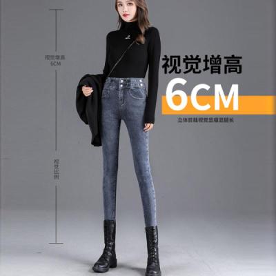 嘉叶希高腰牛仔裤女2020年新款冬季修身显瘦铅笔裤弹力紧身女士小脚裤子