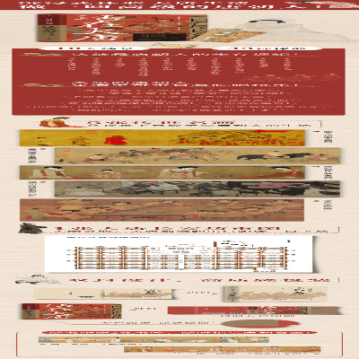 [M]一日看尽长安花 活在大唐-9787510475047