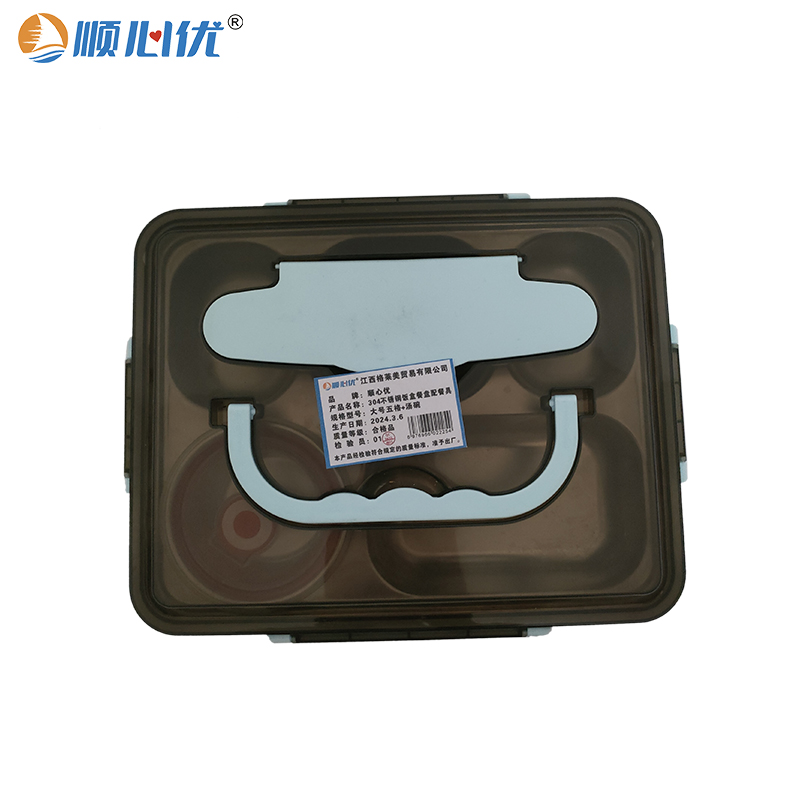 顺心优 304不锈钢双层分格饭盒餐盘配餐具 大号五格+汤碗/个