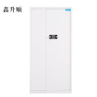 鑫升顺电子保密柜钢制密码文件柜保险柜铁皮矮柜办公室储物柜通门白色密码锁420*900*1850[工厂现做 7天内发货]
