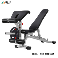 韦步FLT3018健身房多功能卧推凳商用哑铃凳飞鸟训练健身椅仰卧起坐训练凳