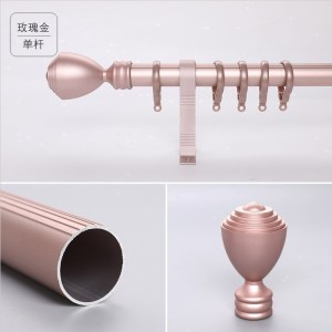 美帮汇窗帘杆罗马杆子加厚铝合金窗帘轨道单杆双杆窗帘支架配件顶装侧装