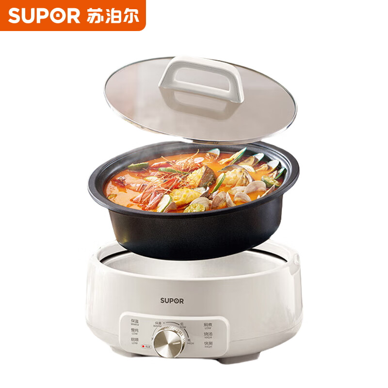 苏泊尔(SUPOR)分体式电火锅3L电煮锅煎炒蒸炖不粘锅网红料理锅H30YK706
