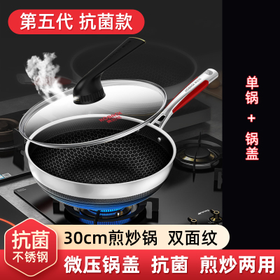 康巴赫Pro炒锅店蜂窝不粘锅新代316不锈钢炒菜锅 [五代][抗菌微压]-30炒锅 锅+盖