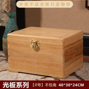 森美人整板独板樟木箱子字画箱全香樟木储物箱婚嫁箱字画箱全实木箱带锁