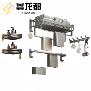 鑫龙都收纳架