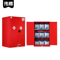 伟樽防爆柜90加仑红色1090*860*1650mm台