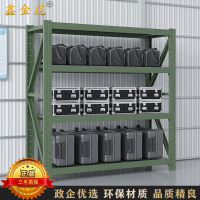 鑫金虎 重型盾牌货架存放架物资仓储货架2000*1500*600mm