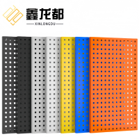 鑫龙都 洞洞板挂架