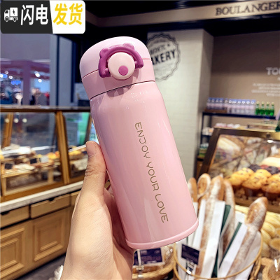 三维工匠创意个性304不锈钢保温杯便携学生弹跳盖水杯男女简约ins文艺杯子 (小号350)粉色送杯刷