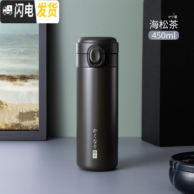 三维工匠便携保温杯316不锈钢小巧女水杯子可爱简约清新ins日式水瓶 海松茶450-304内胆