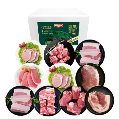 雨润(yurun) 原生态冷冻黑猪肉 648型 安徽(六花黑猪)