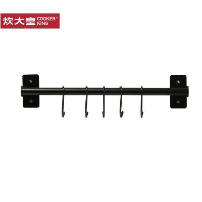 炊大皇(COOKER KING)挂杆厨房壁挂杆60cm NW1003