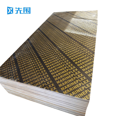 先围 覆膜建筑模板 1220*2440*20mm 张