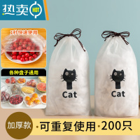 敬平保鲜膜套家用密封盖盘子袋厨房专用的冰箱保险碗菜罩 200个装[加厚款 ]可用2个月送精美收纳袋2个 1 2保鲜袋