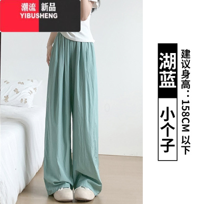 YIBUSHENG蓝色山本裤女春2024新款高腰垂感慵懒阔腿裤小个子直筒休闲裤