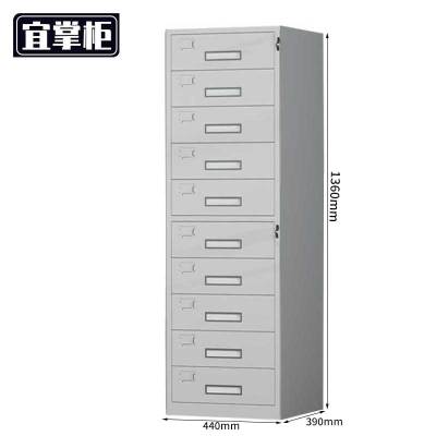 宜掌 柜 财务柜