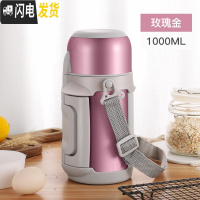 三维工匠1000大容量女户外便携保温壶热水瓶学生水壶可爱简约保温杯外出 玫瑰金1000