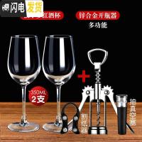 三维工匠红酒杯套装家用6只装大号水晶葡萄酒醒酒器欧式玻璃2个一对高脚杯 波尔多3502支+酒具三件套
