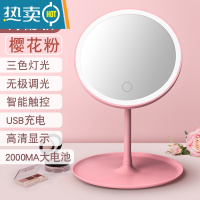 敬平led化妆镜带灯台式网红女补光小镜子ins风宿舍桌面便携小型梳妆镜 樱花粉[高配款三色无极调光]2000M便携式用镜