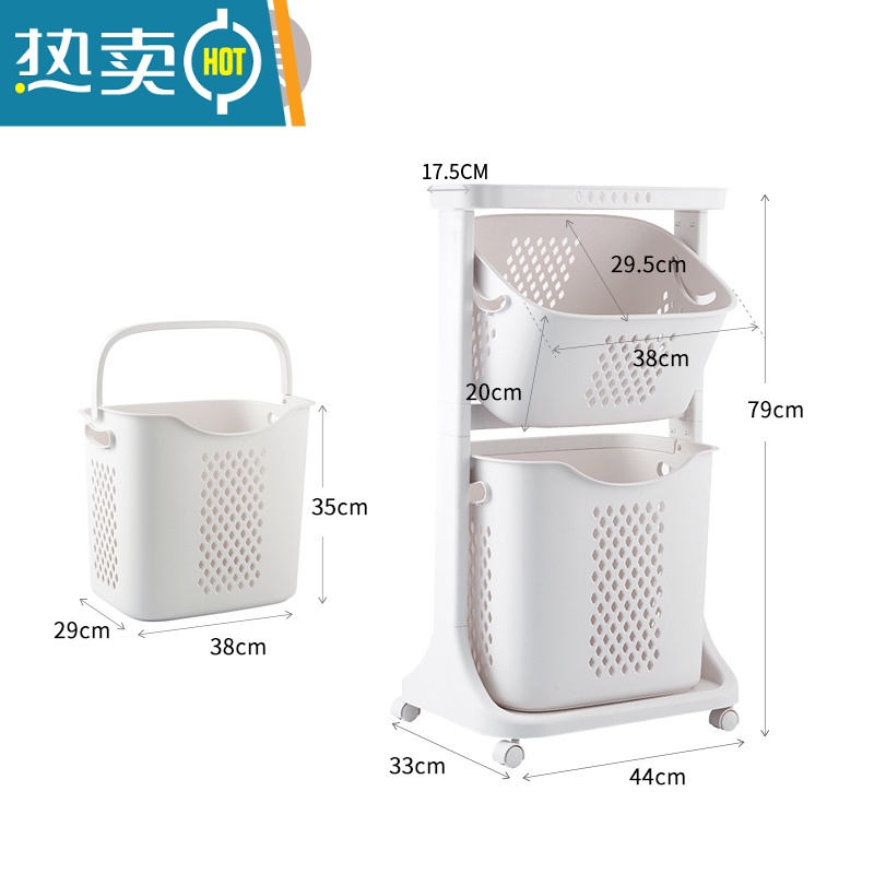 敬平落地次净挂衣架带轮浴室收纳卧室脏衣篮篓隔夜衣帽移动晾衣架置物 可移动脏衣篮[2层]